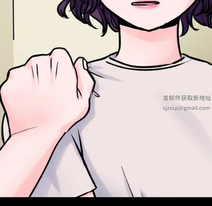 《教义》漫画 第22話