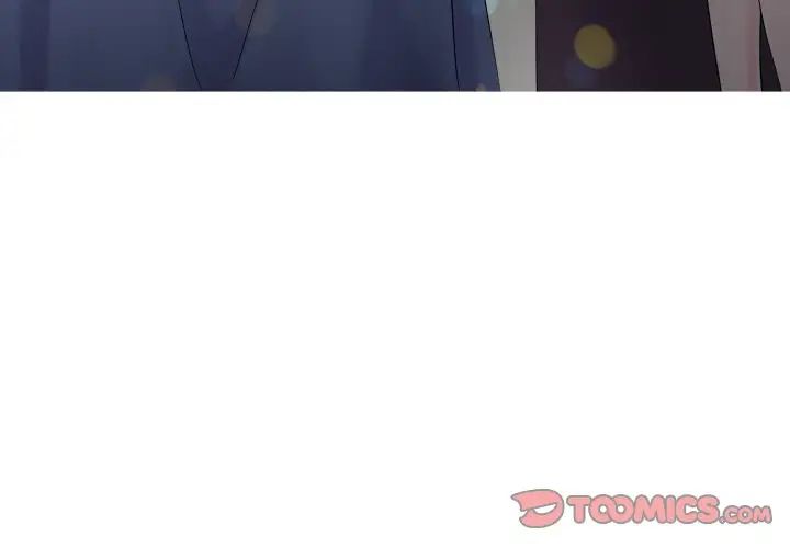 《教义》漫画 第23話