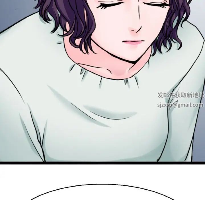 《教义》漫画 第23話