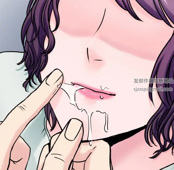 《教义》漫画 第23話