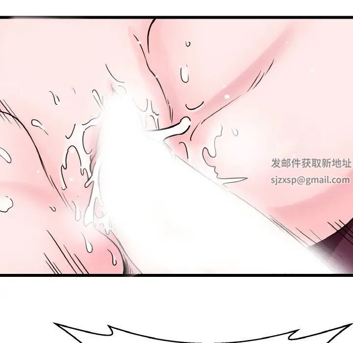 《教义》漫画 第23話