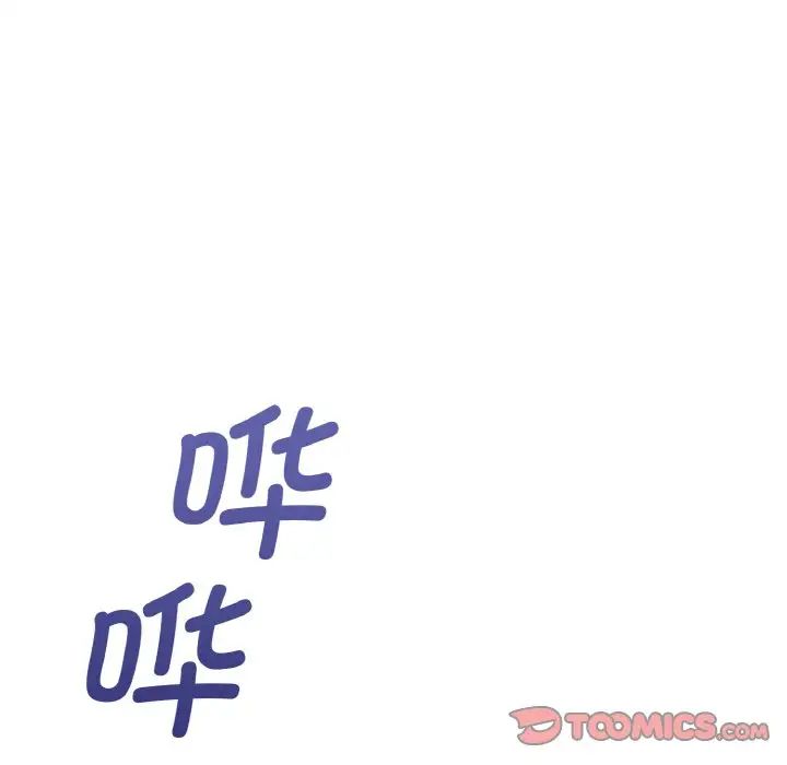 《教义》漫画 第24話