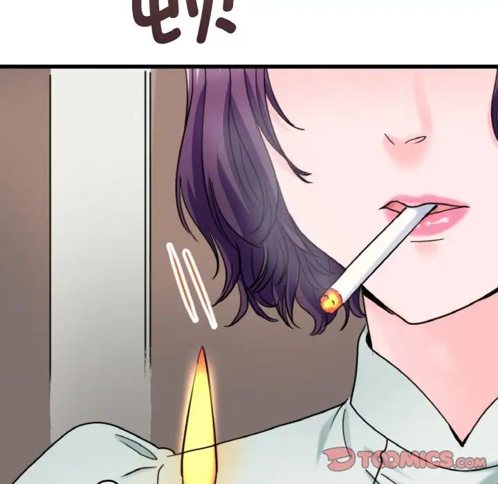 《教义》漫画 第24話