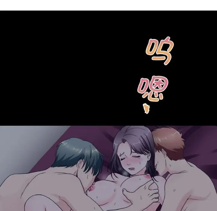 《教义》漫画 第24話