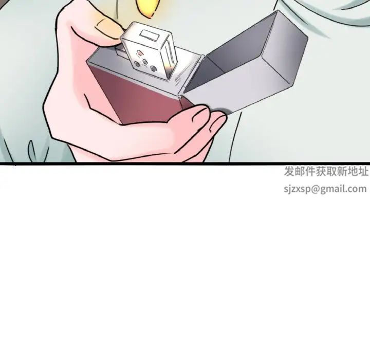 《教义》漫画 第24話