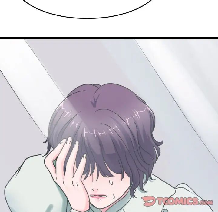 《教义》漫画 第24話