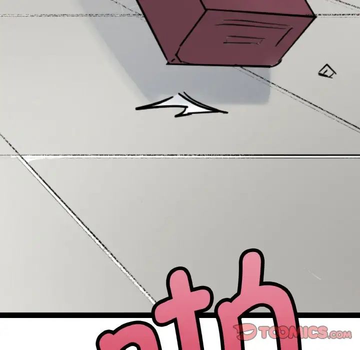 《教义》漫画 第24話