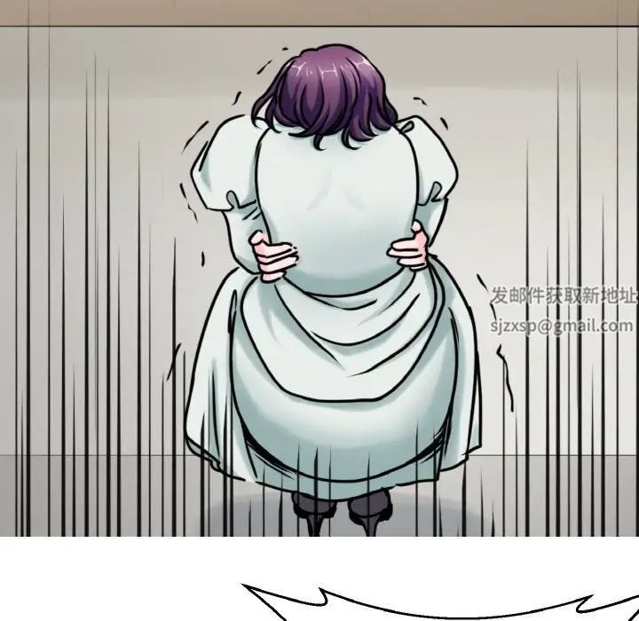 《教义》漫画 第24話