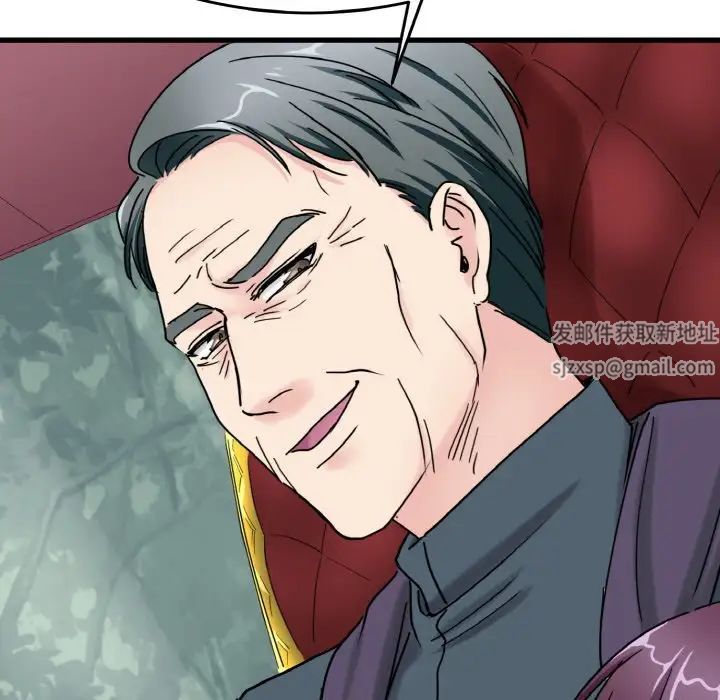 《教义》漫画 第24話