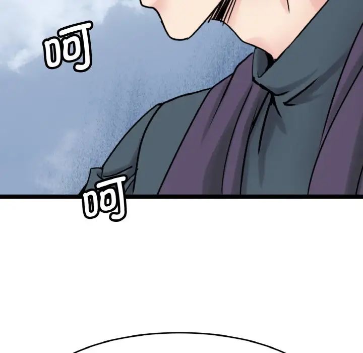 《教义》漫画 第24話
