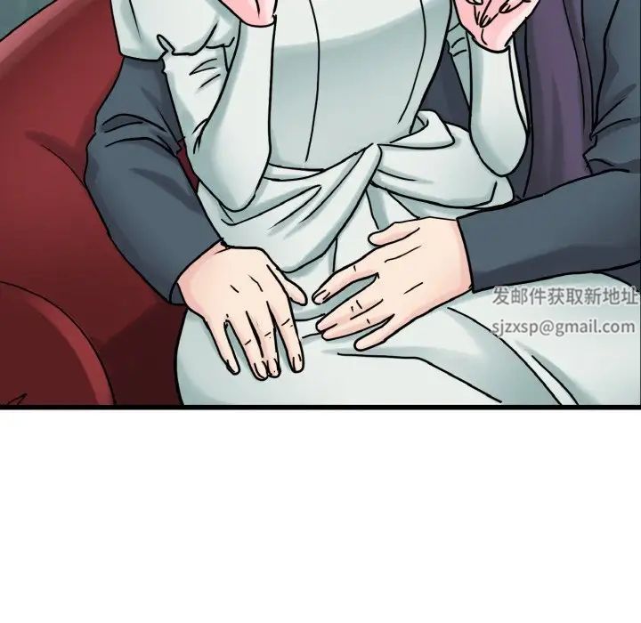 《教义》漫画 第24話