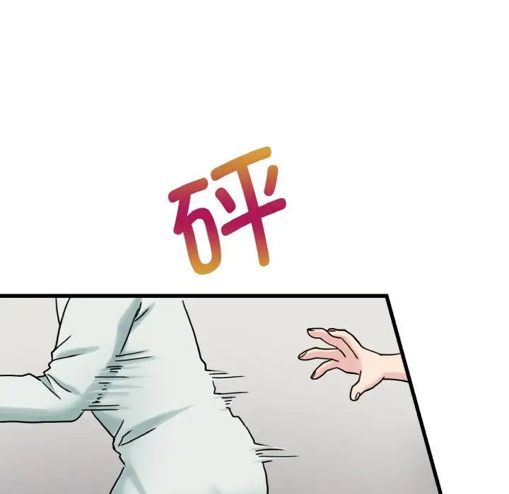 《教义》漫画 第26話