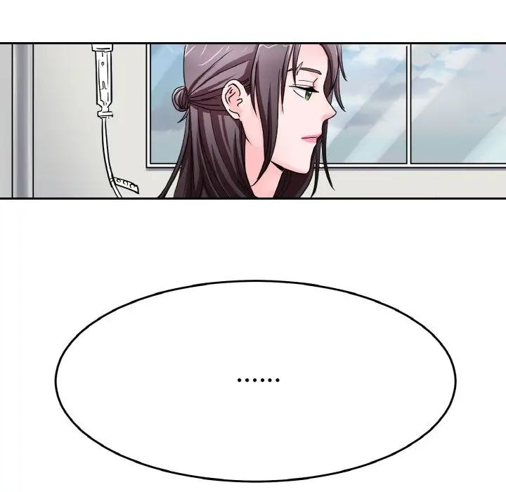 《教义》漫画 第26話