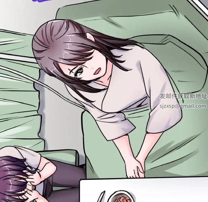 《教义》漫画 第26話