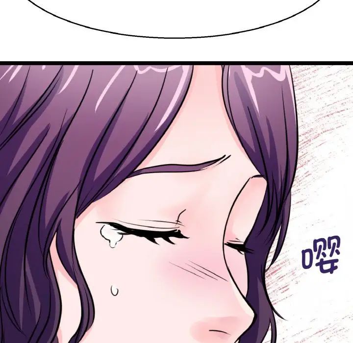 《教义》漫画 第27話