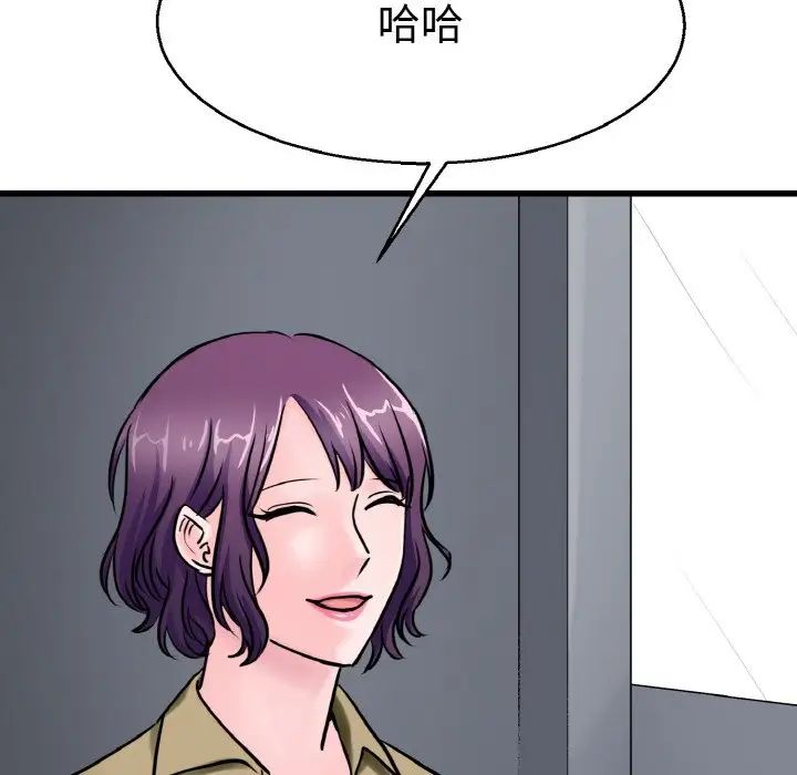 《教义》漫画 第27話