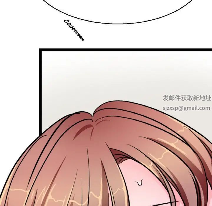 《教义》漫画 第28話