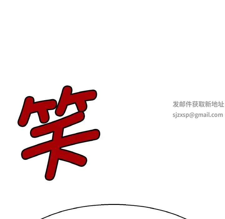 《教义》漫画 第28話