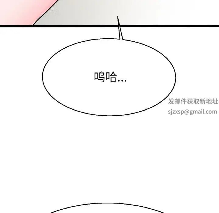 《教义》漫画 第28話