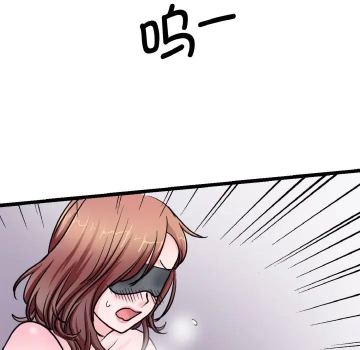 《教义》漫画 第28話