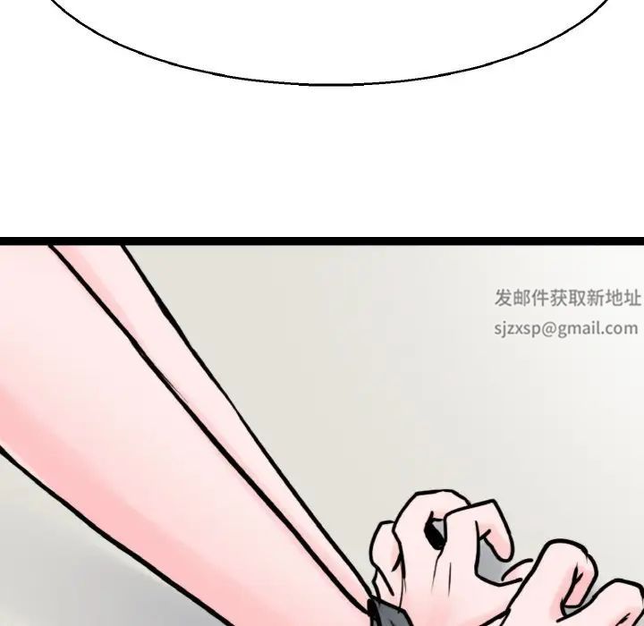 《教义》漫画 第28話