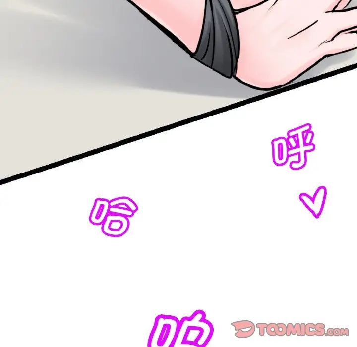 《教义》漫画 第28話