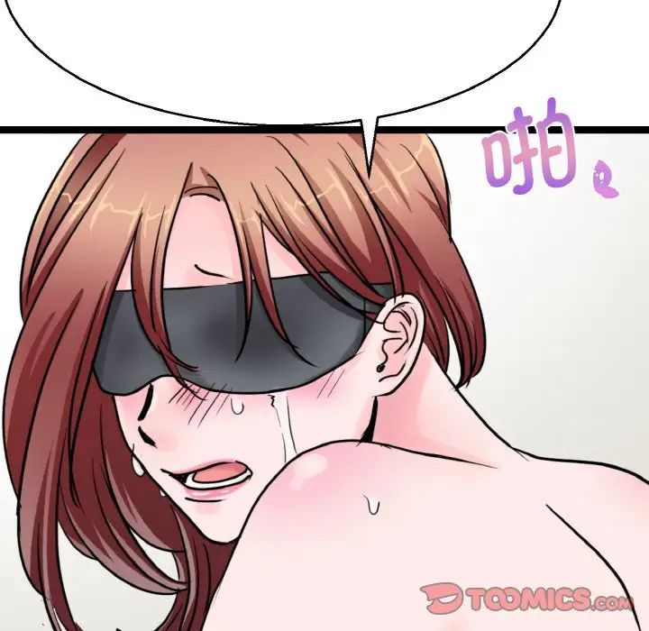 《教义》漫画 第28話