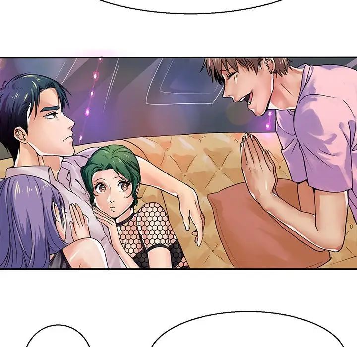 《教义》漫画 第3話