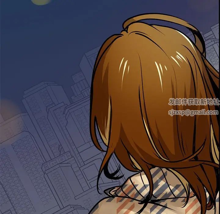 《教义》漫画 第3話