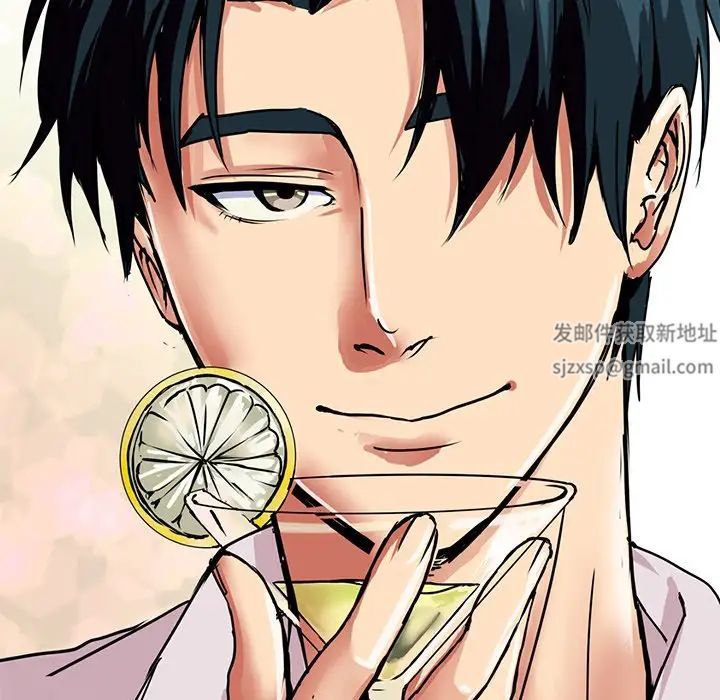 《教义》漫画 第3話