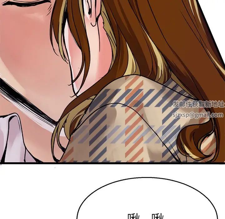《教义》漫画 第3話