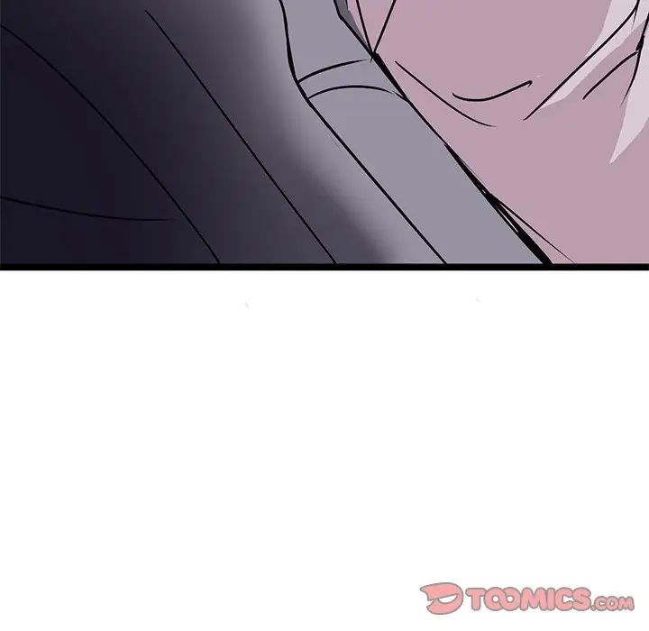 《教义》漫画 第3話