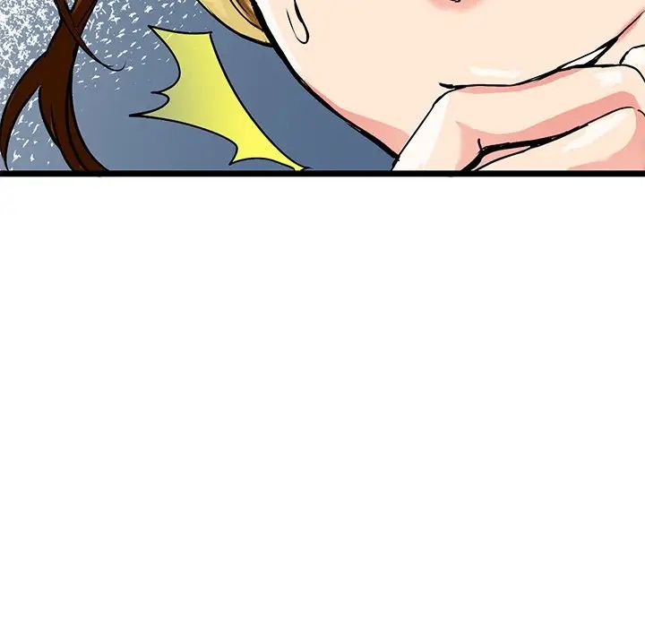 《教义》漫画 第3話