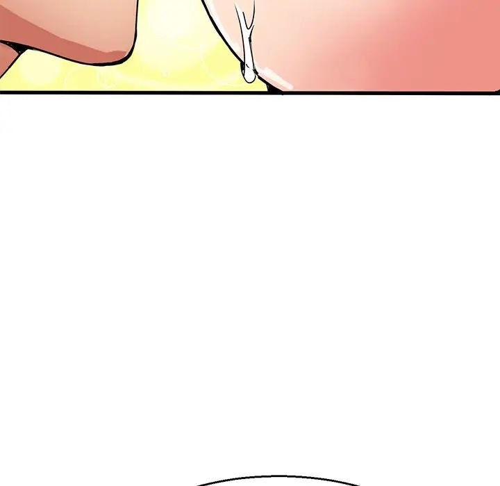 《教义》漫画 第3話