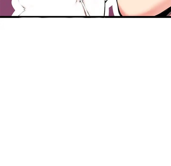 《教义》漫画 第3話