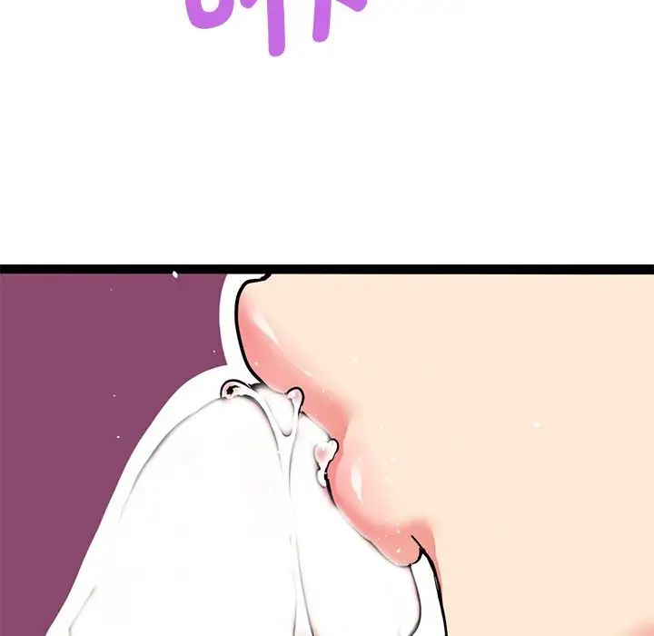 《教义》漫画 第3話