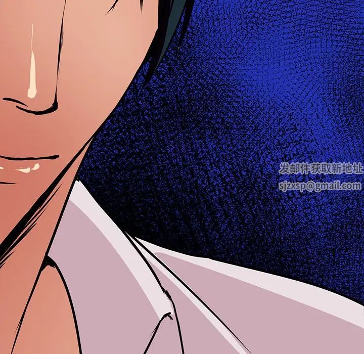 《教义》漫画 第3話
