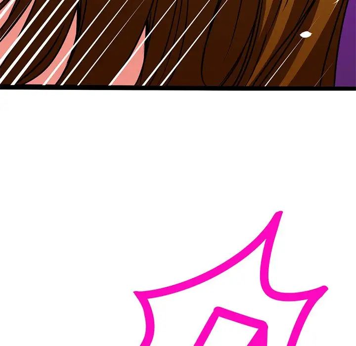 《教义》漫画 第3話