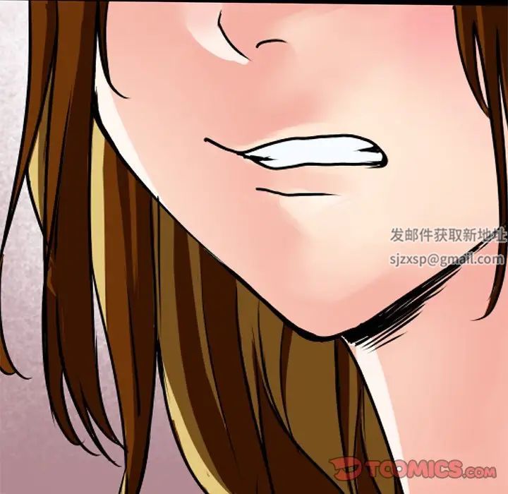 《教义》漫画 第4話
