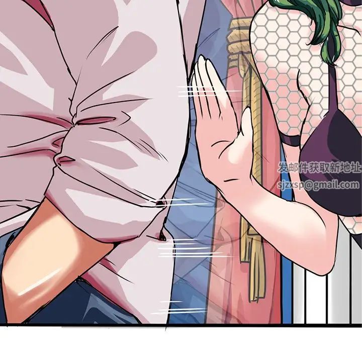 《教义》漫画 第4話