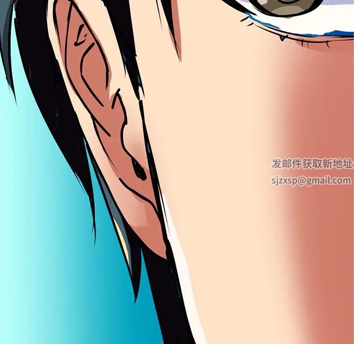 《教义》漫画 第4話