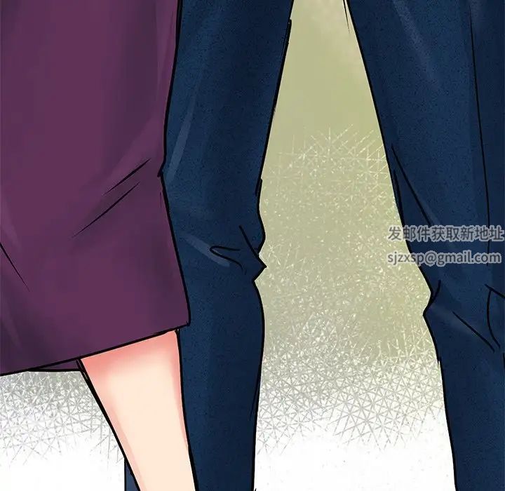 《教义》漫画 第4話
