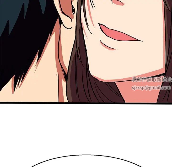 《教义》漫画 第4話