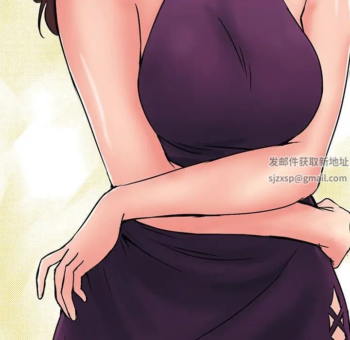 《教义》漫画 第4話