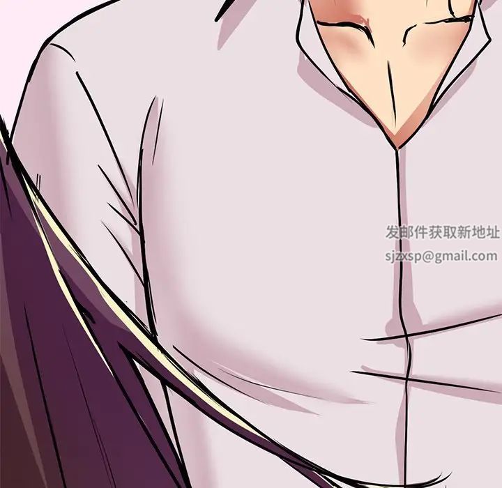 《教义》漫画 第4話