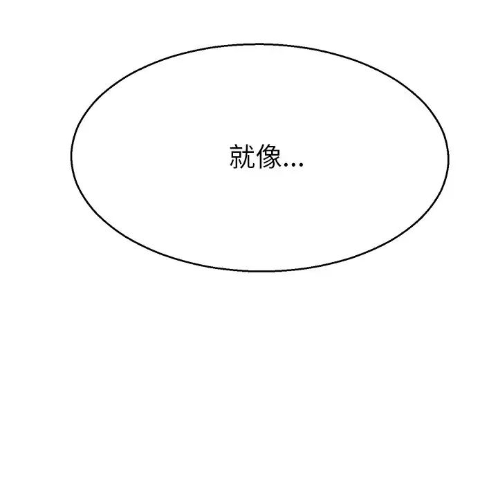 《教义》漫画 第5話