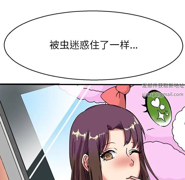 《教义》漫画 第5話