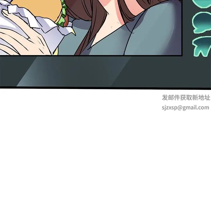 《教义》漫画 第5話