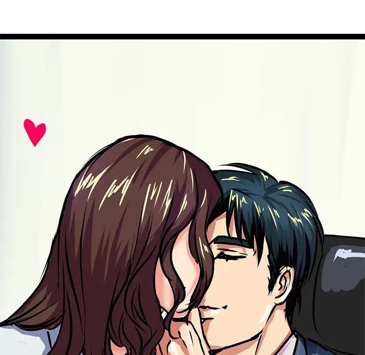 《教义》漫画 第5話