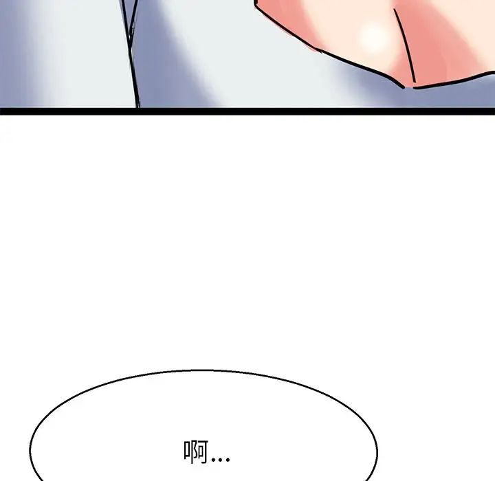 《教义》漫画 第5話